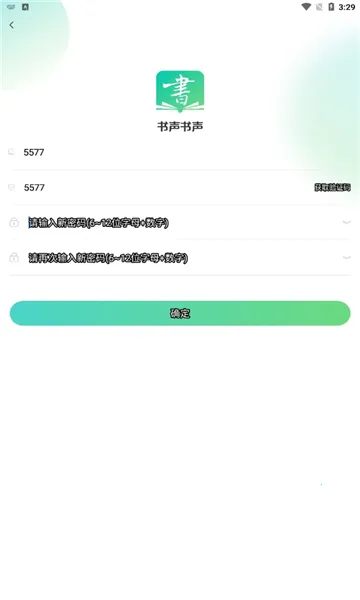 ��������(��ʦѧϰƽ̨)v1.1.7 �ٷ���