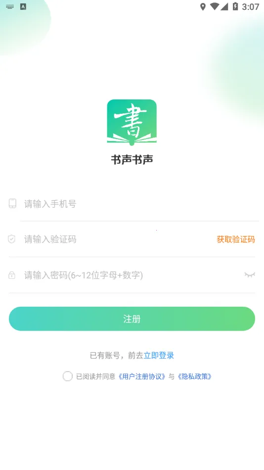 ��������(��ʦѧϰƽ̨)v1.1.7 �ٷ���