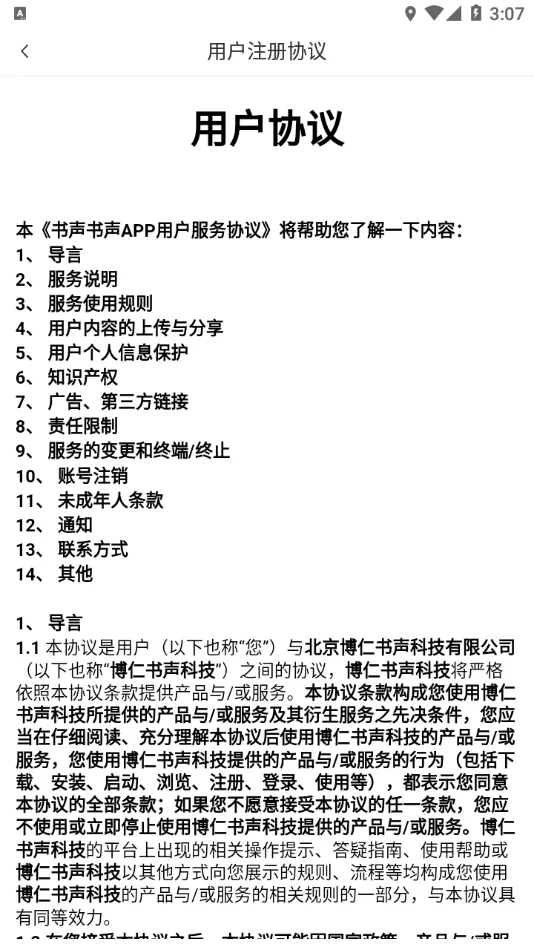 ��������(��ʦѧϰƽ̨)v1.1.7 �ٷ���