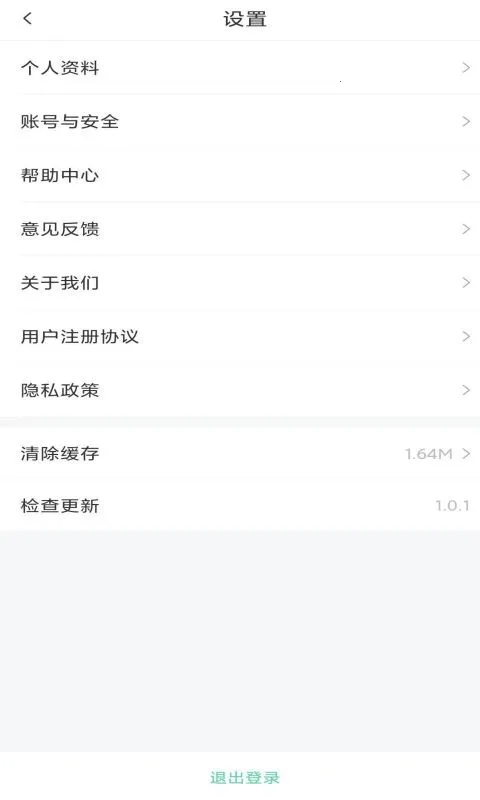 书声书声(书声书声(教师学习平台)) 书声书声(书声书声(教师学习平台))
