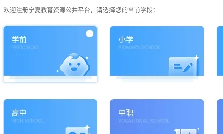宁夏综评(素质综合评价) 宁夏综评(素质综合评价)