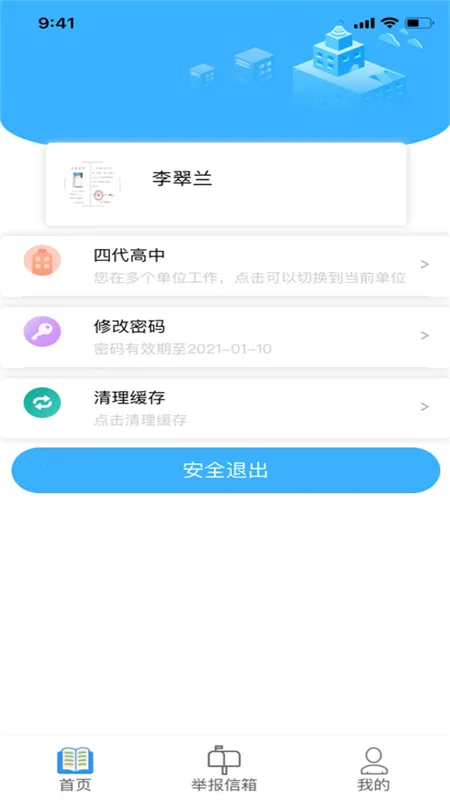��������(�����ۺ�����)v1.0.0 ��׿��