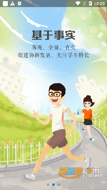 宁夏综评(素质综合评价) 宁夏综评(素质综合评价)