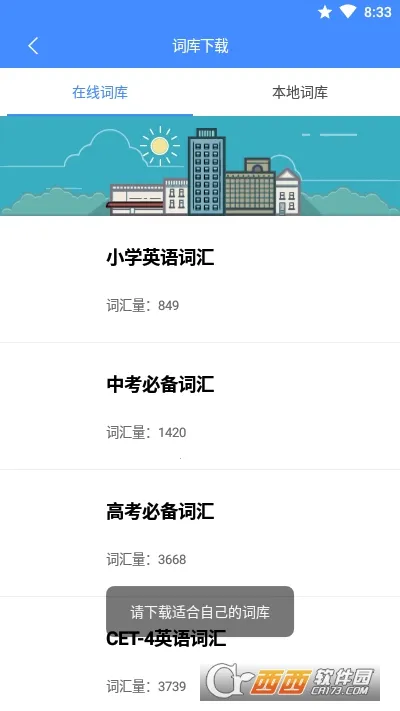 �����ǵ��������ֻ���v1.8.5 �ٷ���