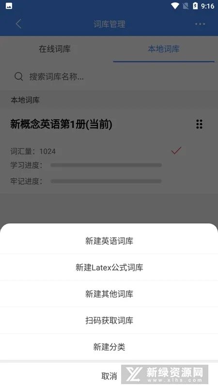 �����ǵ��������ֻ���v1.8.5 �ٷ���