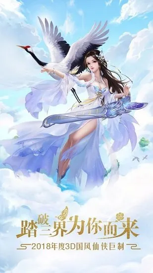 ���þ��������ֻ���v1.7.0 �ٷ���
