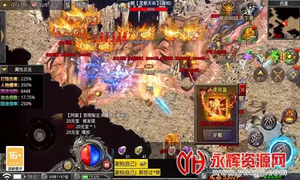 超变风云2025下载 超变风云2025下载