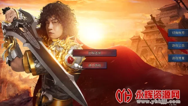 超变风云2025下载 超变风云2025下载