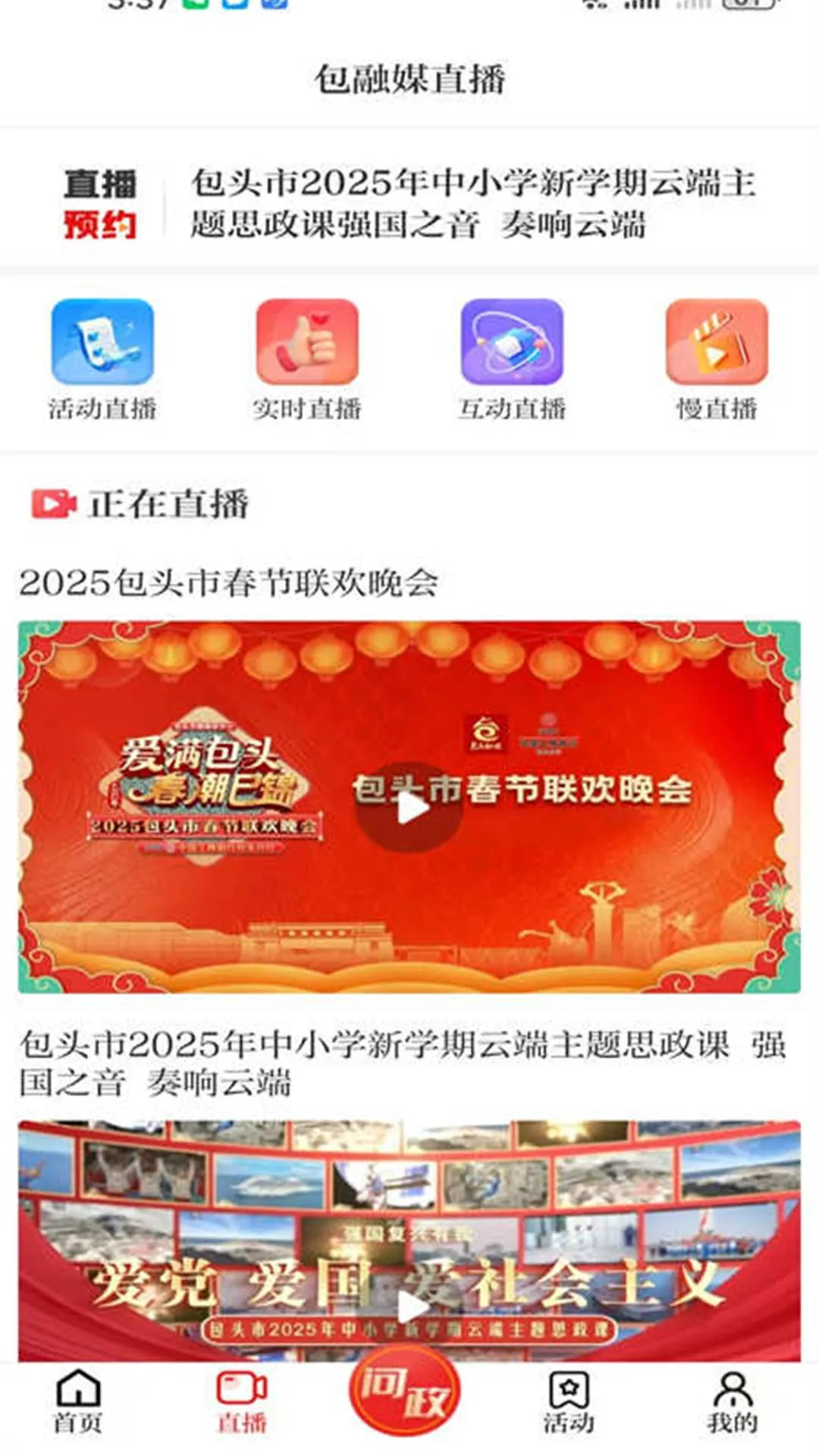 ����ý(��ͷ�ۺϷ���)v3.0.30 ��Ѱ�