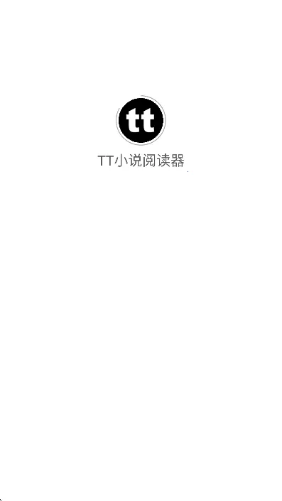 TT小说阅读器2025官方最新版本v4.6.0 安卓版