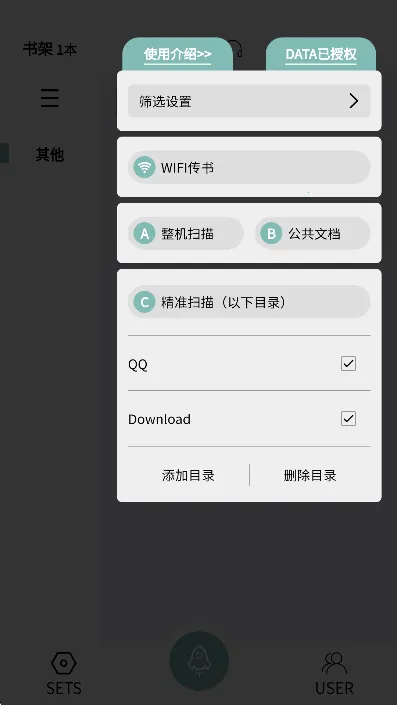 TT小说阅读器2025官方最新版本v4.6.0 安卓版