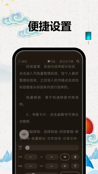 TT小说阅读器2025官方最新版本v4.6.0 安卓版