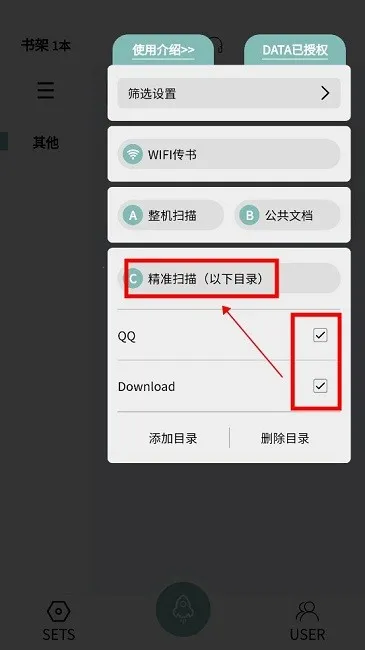 TT小说阅读器2025官方最新版本 TT小说阅读器2025官方最新版本