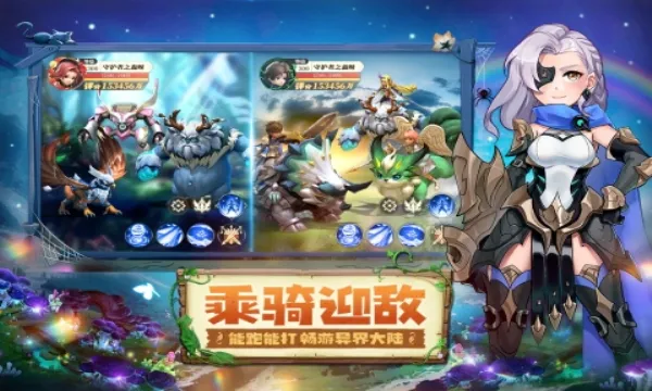 守护者之森(奇幻冒险手游) 守护者之森(奇幻冒险手游)