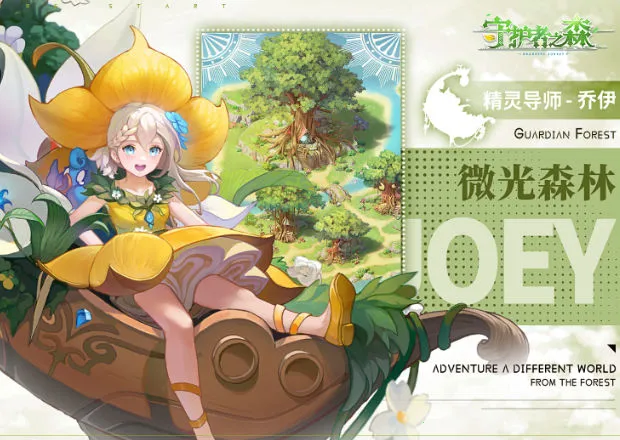 �ػ���֮ɭ(���ð������)v1.0.2 �ֻ���