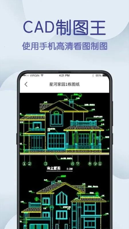 CAD制图王2025下载安装 CAD制图王2025下载安装