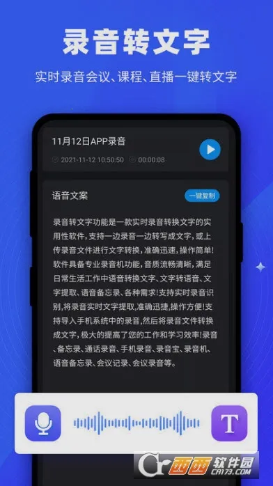 �������(��ʴ�������)v1.5.9 ��׿��