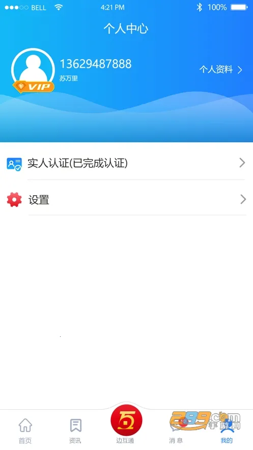 �߻�ͨ(���뾳����)v1.5.3 ��Ѱ�