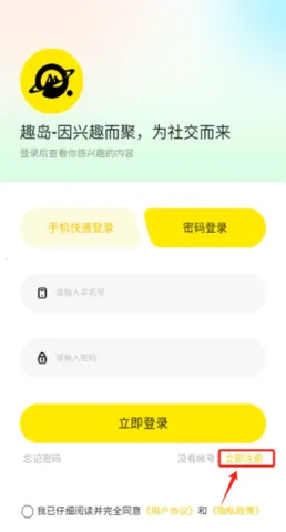 Ȥ��(���Ի��罻)v19.2.0 ��Ѱ�