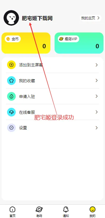 Ȥ��(���Ի��罻)v19.2.0 ��Ѱ�