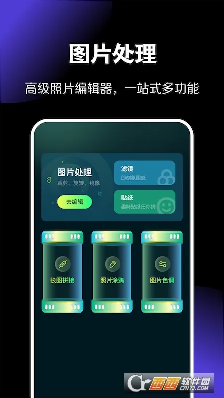 ĺ���ֽ(�ֻ�����)v2.2.7 �ٷ���