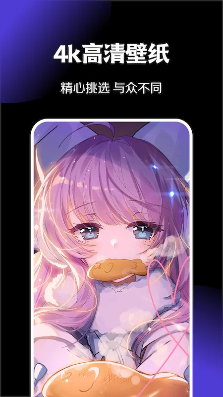 ĺ���ֽ(�ֻ�����)v2.2.7 �ٷ���