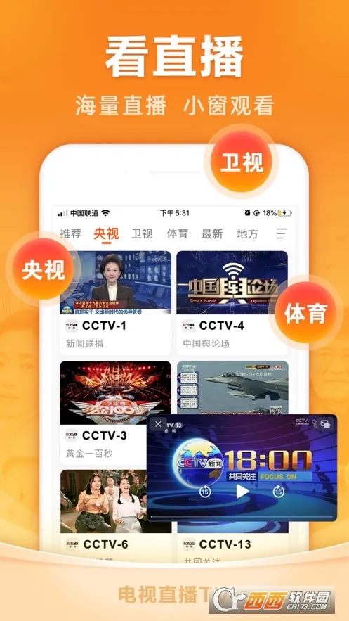 ����ֱ��(Ӱ��ֱ������)v3.3.1 �ֻ���