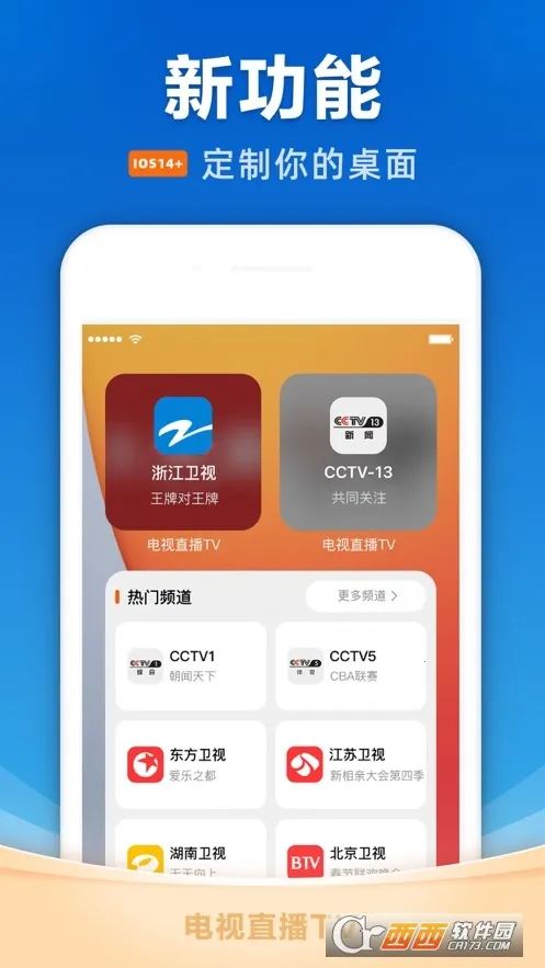 ����ֱ��(Ӱ��ֱ������)v3.3.1 �ֻ���