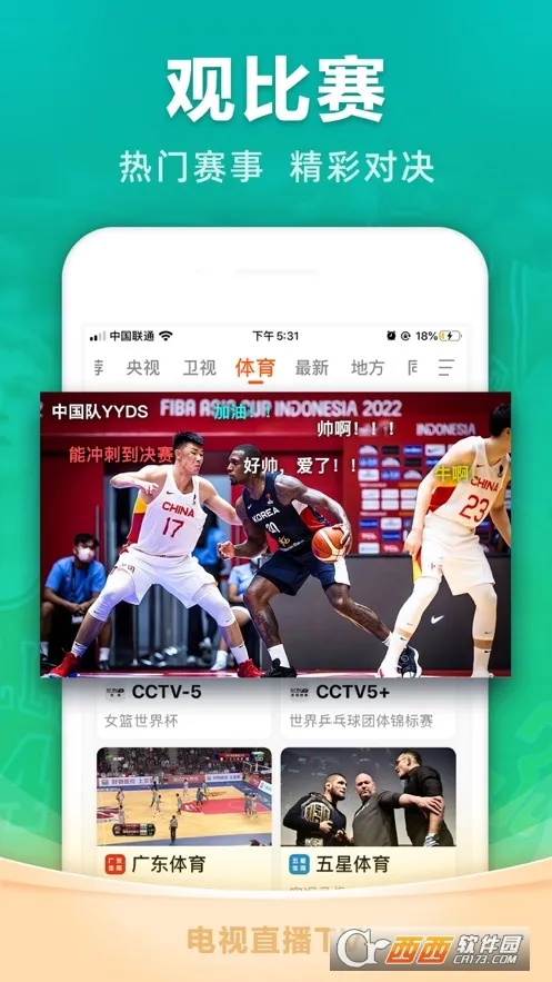 ����ֱ��(Ӱ��ֱ������)v3.3.1 �ֻ���