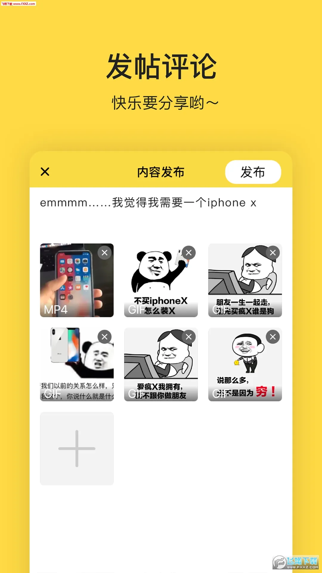���ȱ���(�����ƽ̨)v2.1.0 �ֻ���