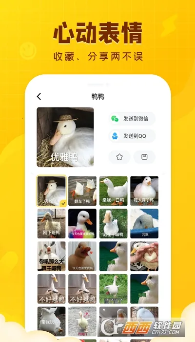 ���ȱ���(�����ƽ̨)v2.1.0 �ֻ���
