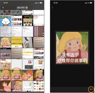 闪萌表情(表情包平台) 闪萌表情(表情包平台)