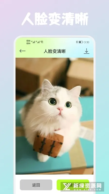 Wink��Ƭ�޸�2025�ٷ����°汾