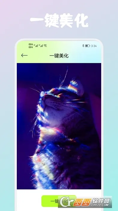 Wink��Ƭ�޸�2025�ٷ����°汾v1.9 �ٷ���