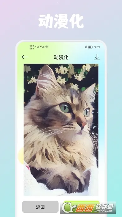 Wink��Ƭ�޸�2025�ٷ����°汾v1.9 �ٷ���