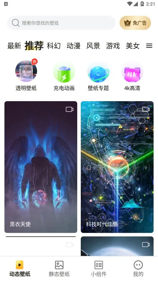 ƤƤ��̬��ֽ(������ֽ����)v1.6.0 �ٷ���
