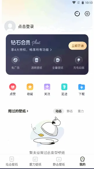 ƤƤ��̬��ֽ(������ֽ����)v1.6.0 �ٷ���