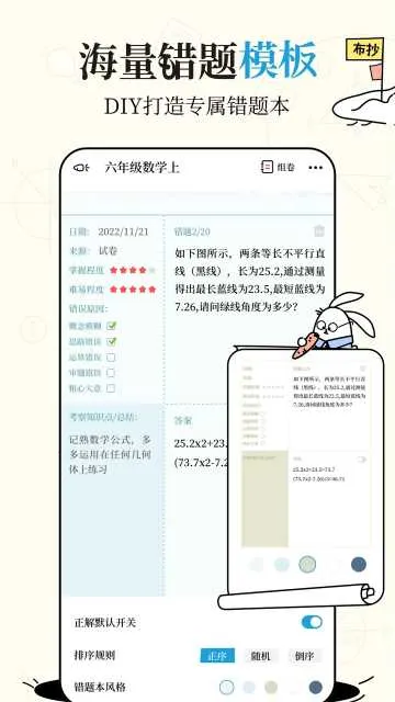 ����(������������)v2.0.6 ��Ѱ�