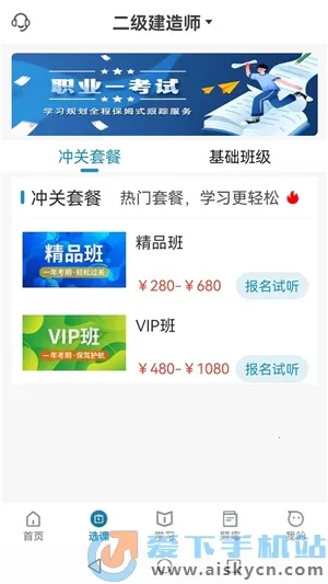 考羿教育2025下载 考羿教育2025下载