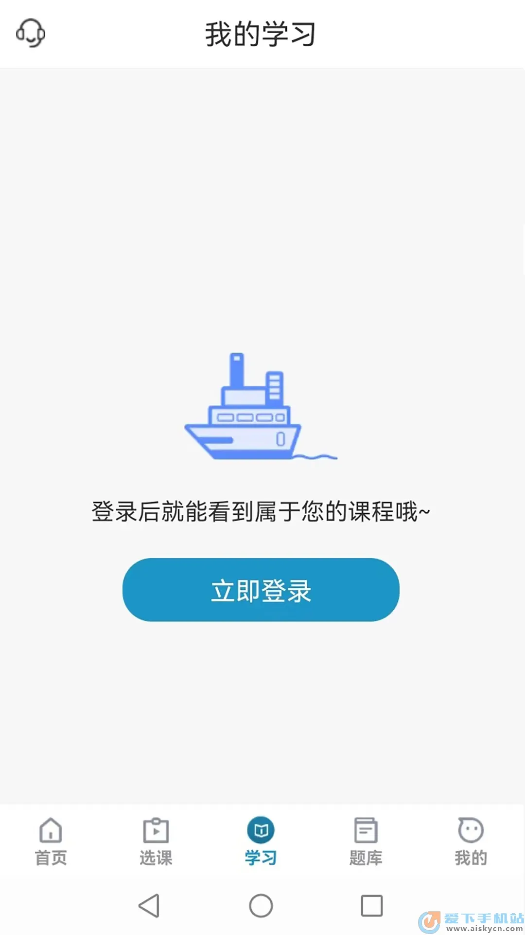 �������2025����v1.0.3 �ֻ���