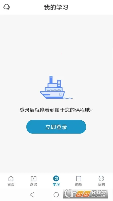 �������2025����v1.0.3 �ֻ���