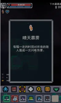 转生成为地下城勇者(地下城冒险) 转生成为地下城勇者(地下城冒险)