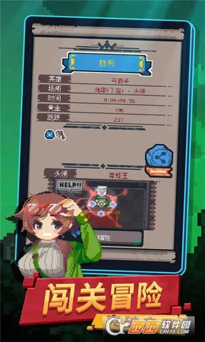 ת����Ϊ���³�����(���³�ð��)v1.0.3 �ֻ���