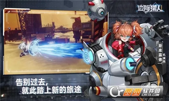 �߼�����2025�ٷ����°汾v1.2.6 ��׿��
