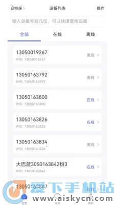 ;ǿ����(�����������)v1.6.7 ��׿��