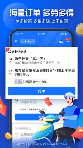 ������ʿ(���ֽӵ�����)v9.12.2 �ٷ���