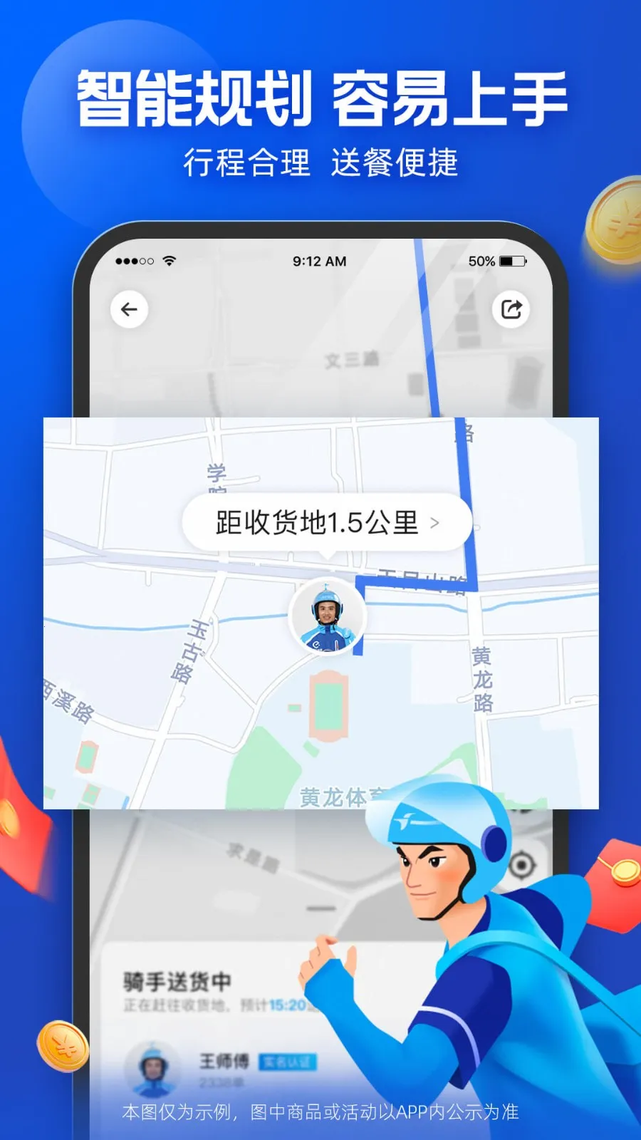 ������ʿ(���ֽӵ�����)v9.12.2 �ٷ���