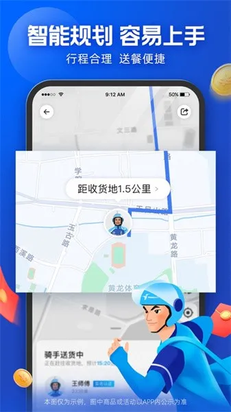 ������ʿ(���ֽӵ�����)v9.12.2 �ٷ���