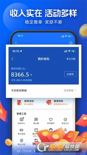 ������ʿ(���ֽӵ�����)v9.12.2 �ٷ���