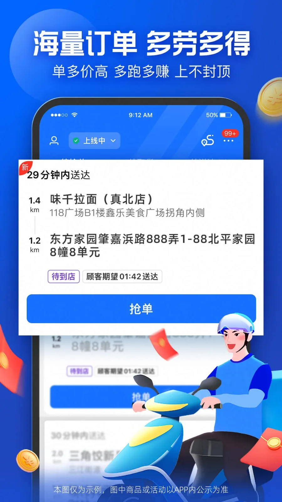 ������ʿ(���ֽӵ�����)v9.12.2 �ٷ���